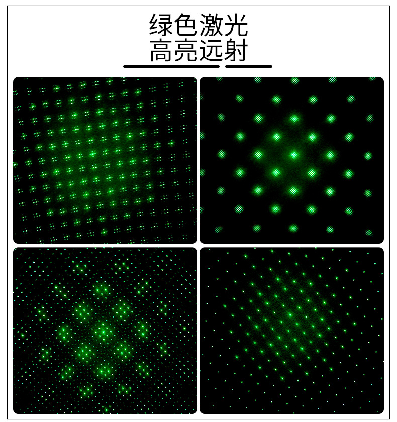 USB迷你充电激光镭射笔 指星售楼沙盘逗猫红光绿光指示笔厂家直销详情10