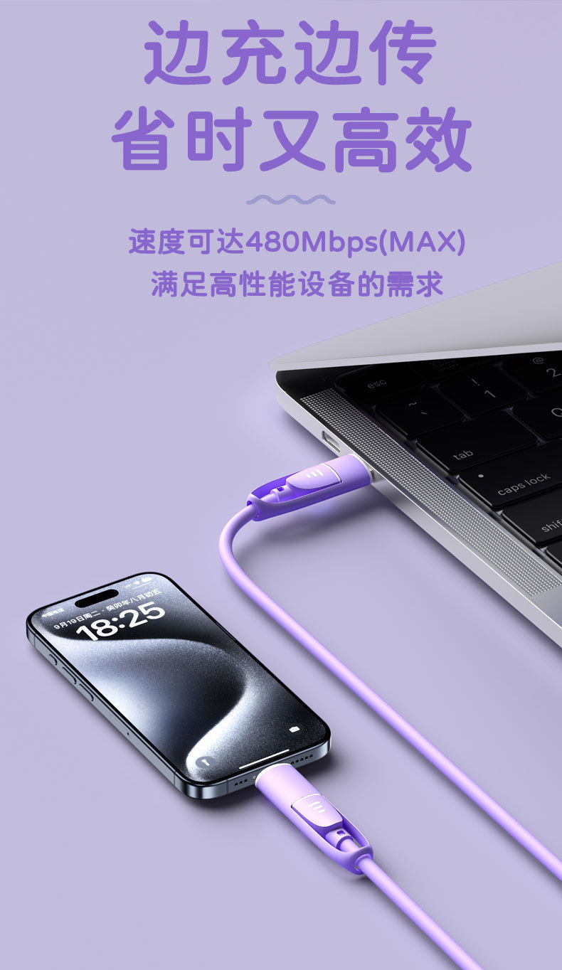 Liquid silicone rubber four-in-one hanging basket with pure copper core, suitable for Android, Huawei, Xiaomi and Apple flash charging 100W data cable pic 10