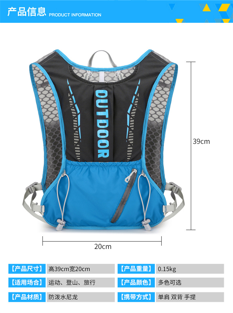 新款多功能尼龙跑步背包 安全反光运动背包水袋背包 骑行包详情4