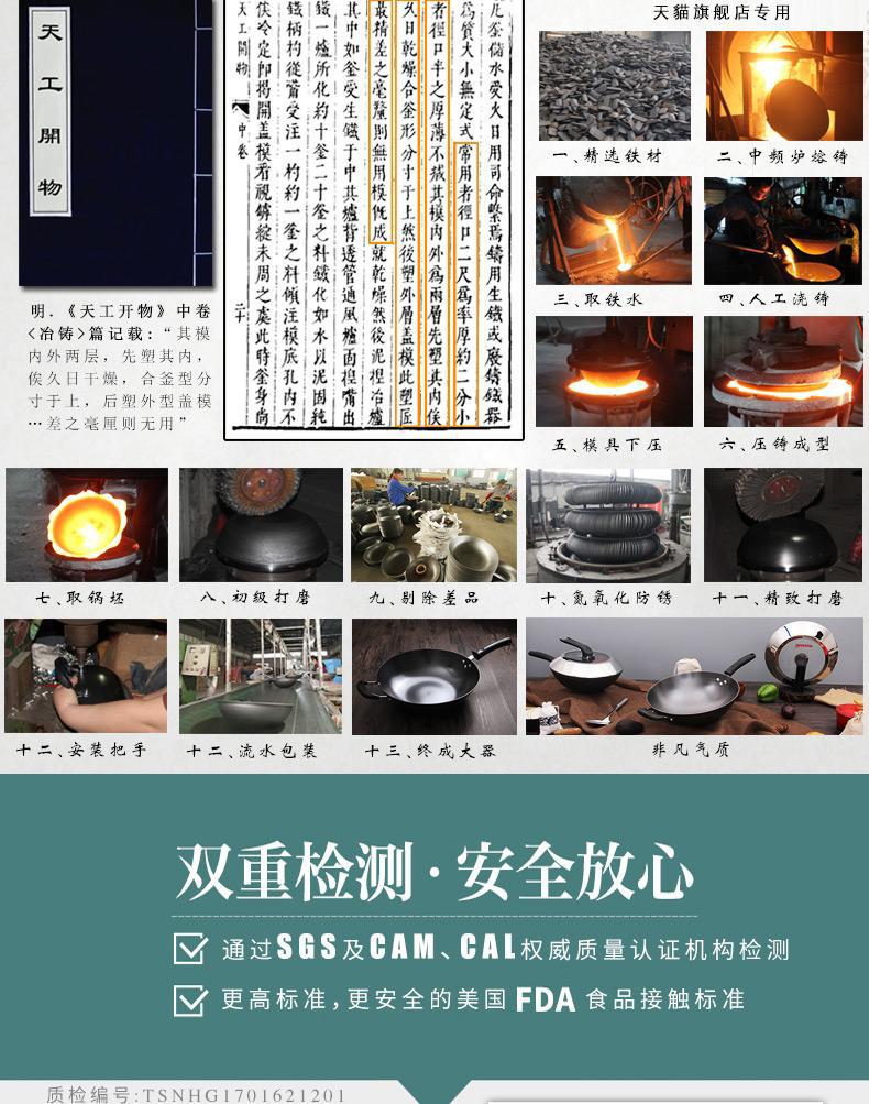 One-piece consignment of Huabang Black Whirlwind old iron pot, round bottom cast iron pot without coating, traditional household cooking pot, gas stove pic 2
