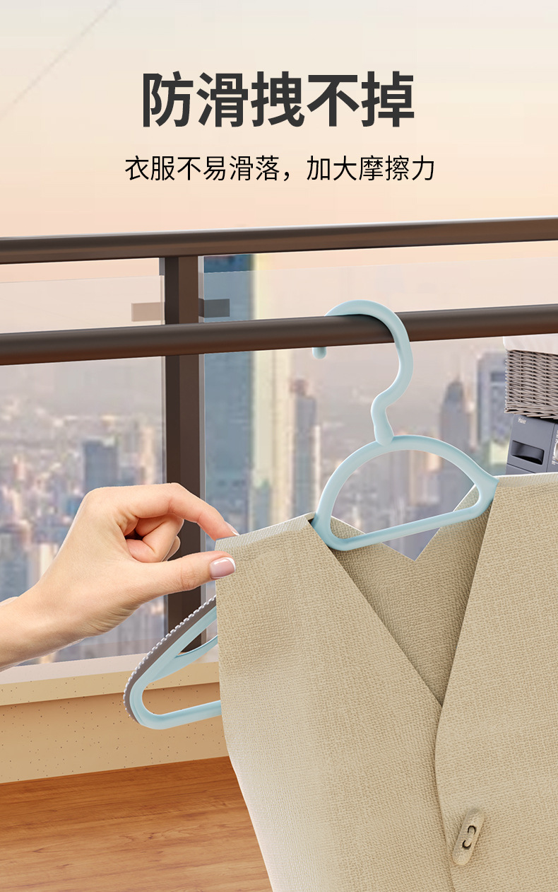 佳宜衣架加粗防滑衣架子家用挂衣服架衣撑塑料干湿宿舍挂衣架批发详情9