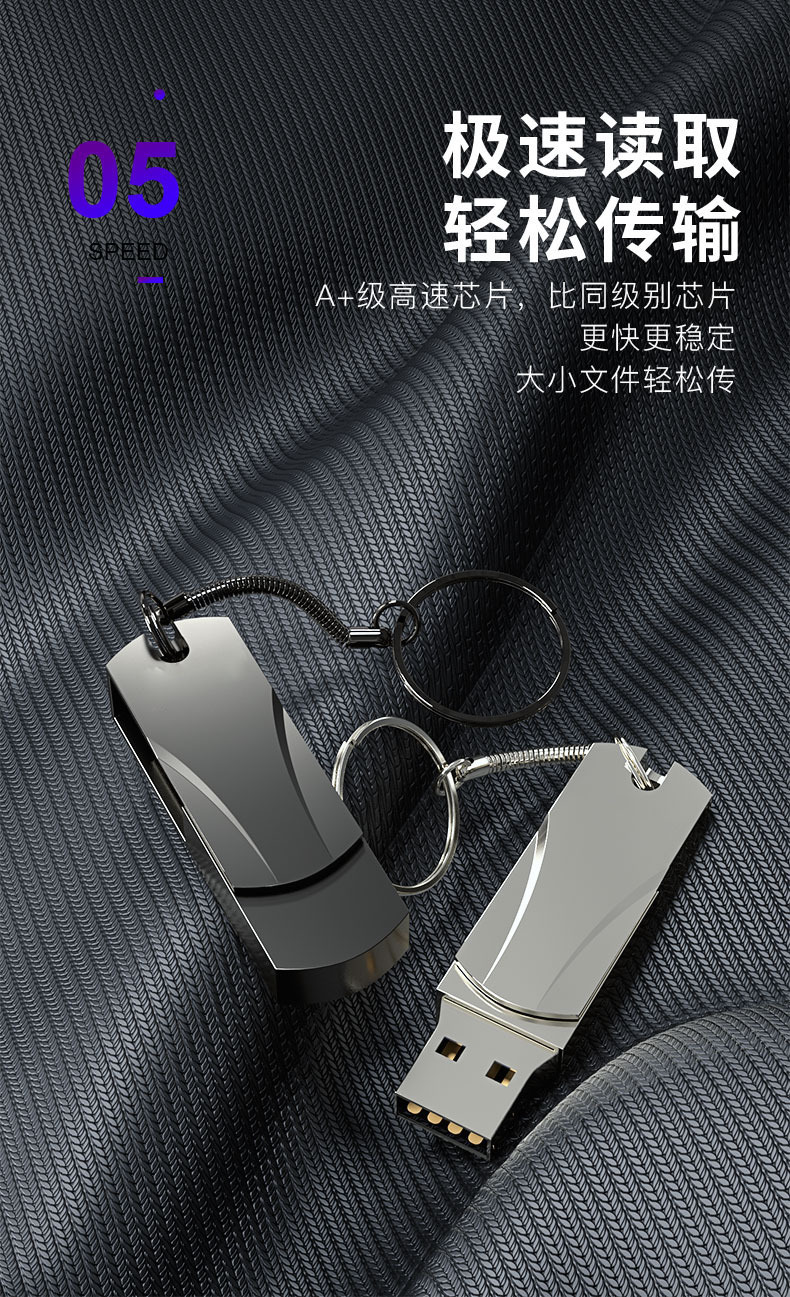 免费刻字高速u盘32g手机电脑两用优盘刻字通用商务U盘大容量订制详情8
