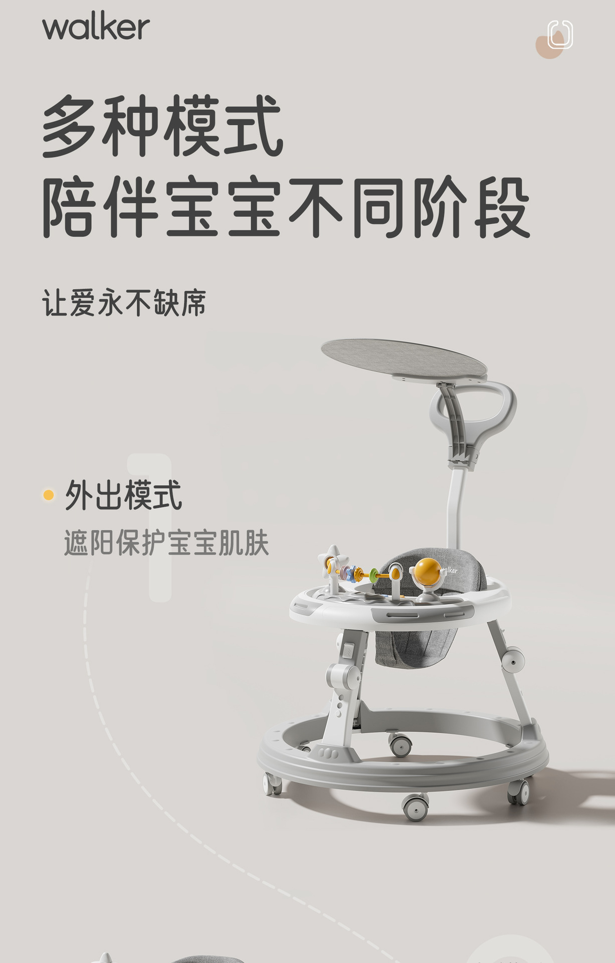 婴幼儿学步车助步车多功能儿童手推可折叠高低调四合一婴儿学步车详情6