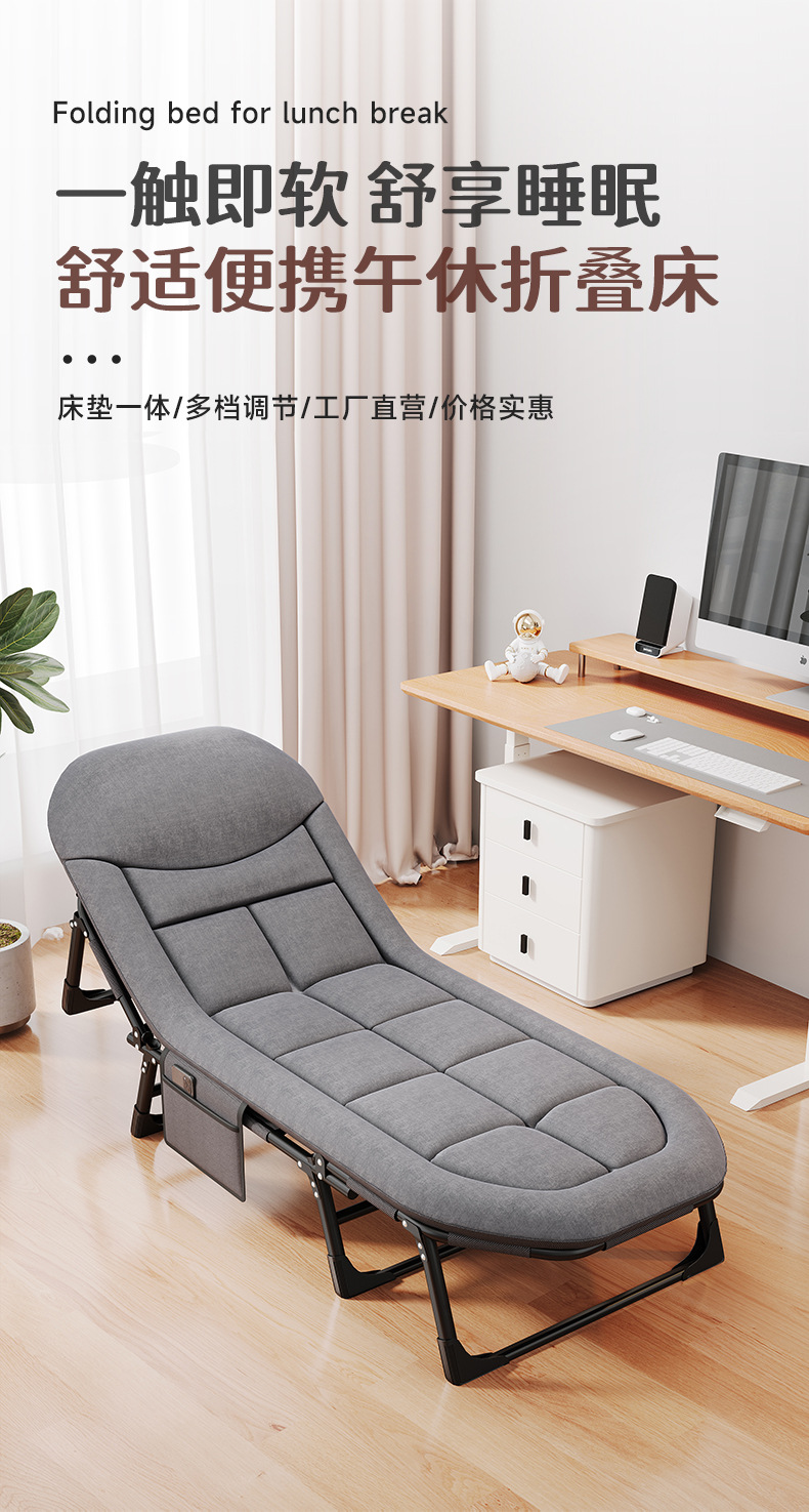 Folding bed for midday rest, outdoor single bed, simple and portable office nap camp bed, multi-functional lounge chair, companion bed pic 1