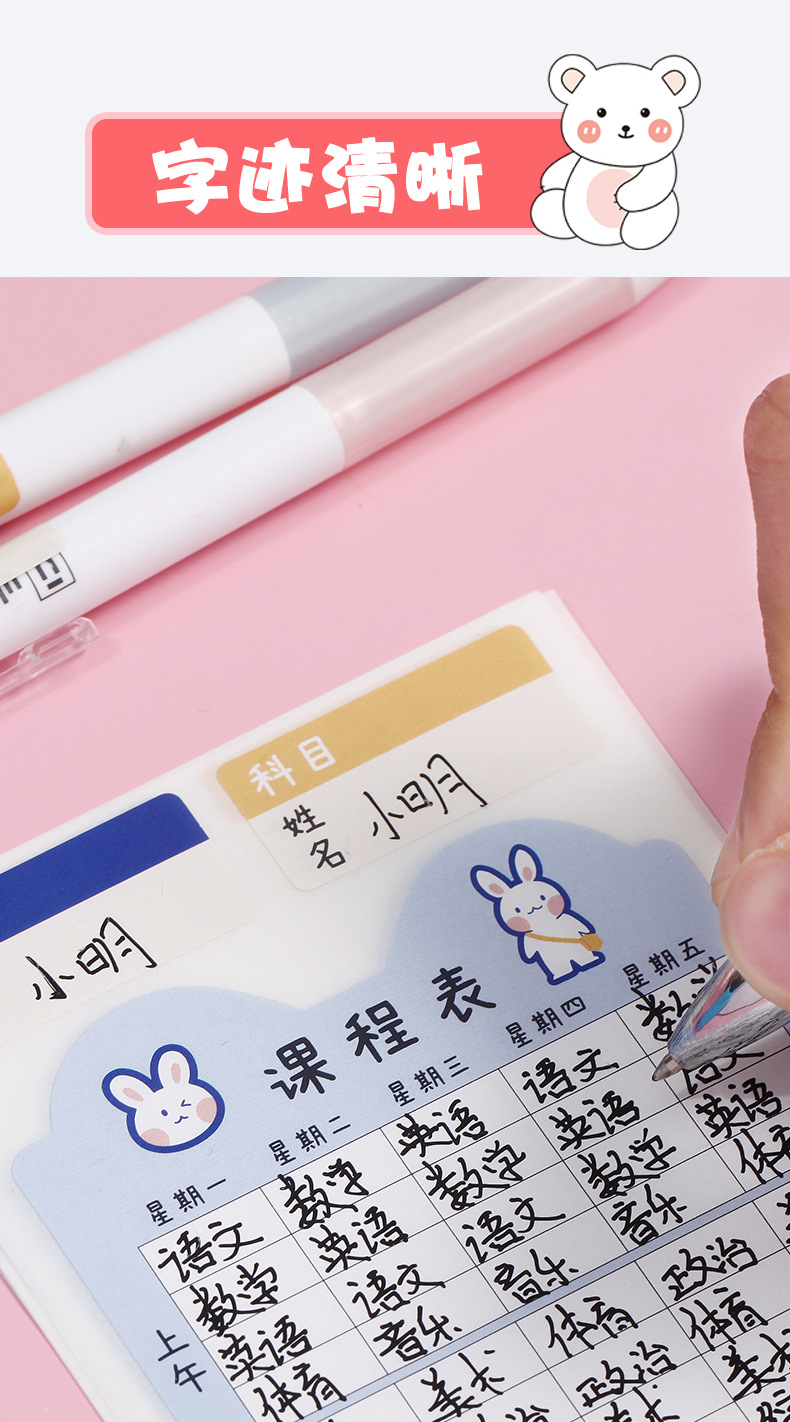 Factory direct sale of class schedule stickers, self-adhesive labels for children and students, name stickers, homework schedules, self-discipline forms for kindergartens, self-adhesive pic 4