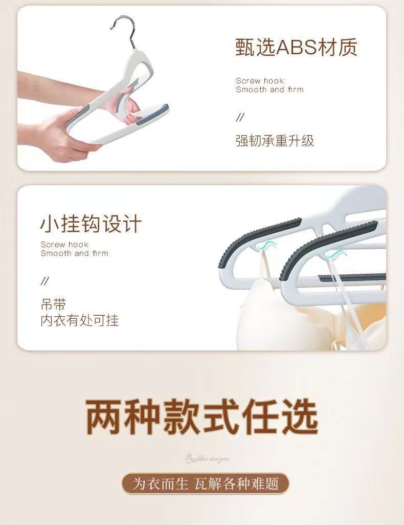 衣架无痕防滑家用防肩角塑料晾晒衣服架子干湿两用衣挂阳台衣撑子详情18