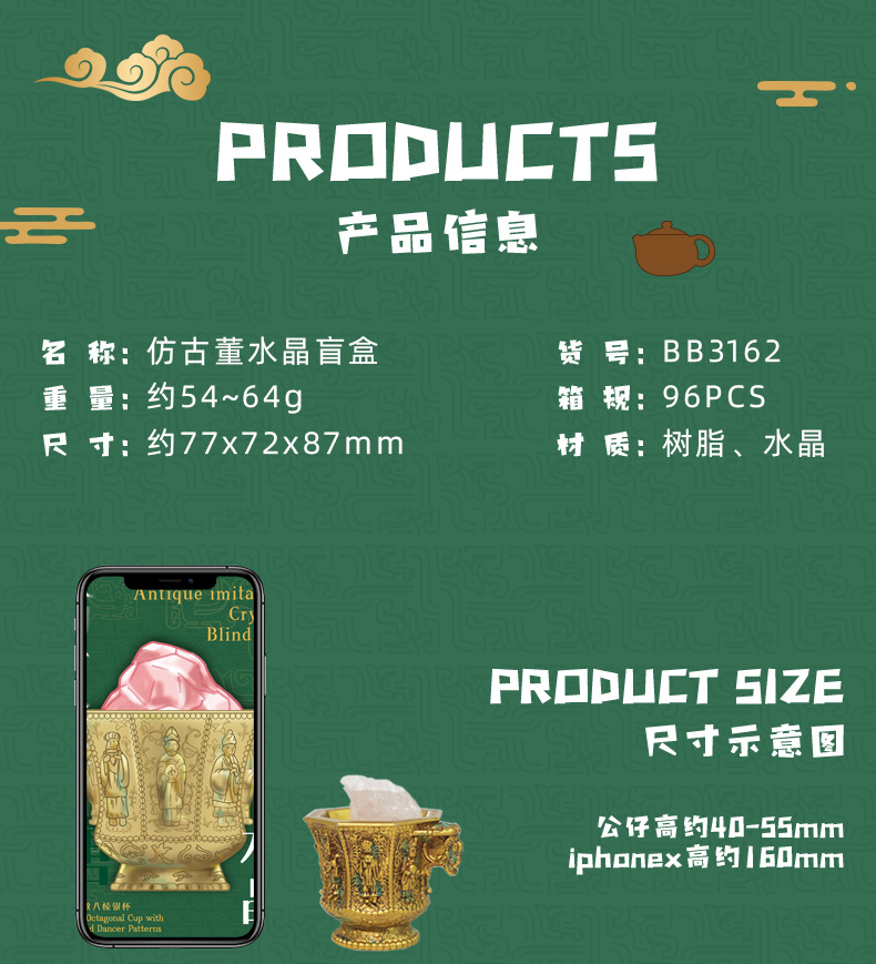 仿古董水晶盲盒桌面摆件办公室工位装饰品国潮文创收藏小礼物详情3