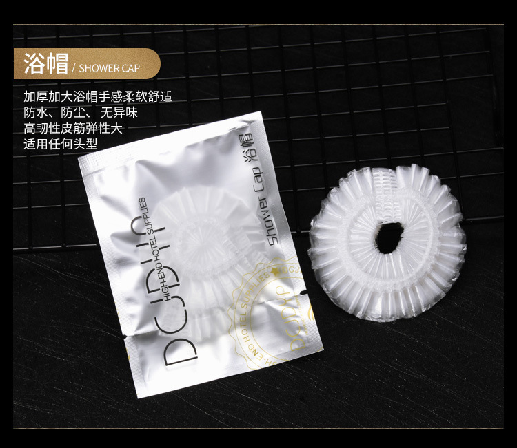 星级酒店一次性洗漱用品套装牙刷全套宾馆一次性拖鞋消耗品批发详情12