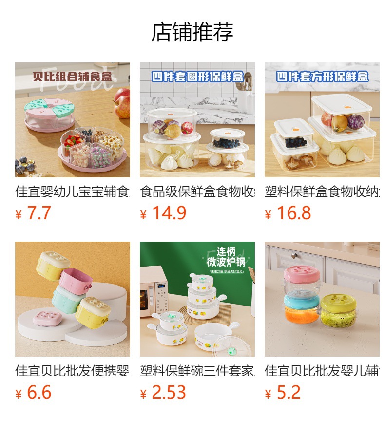 Wholesale of round plastic food storage bowls, microwave-safe bowls, three-piece food storage boxes, household rice bowls with LIDS and handles pic 1