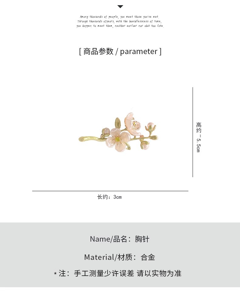 Artistic green jasmine brooch, plant flower pearl brooch, retro style suit, anti-glare clasp pin accessory pic 3