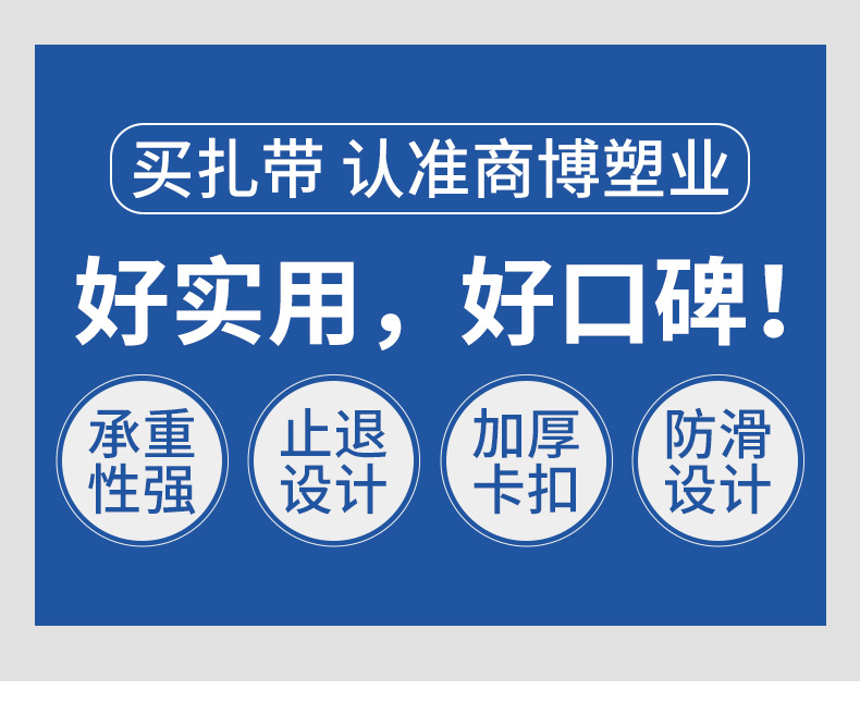 行家选自锁式尼龙扎带4*200塑料固定捆扎线带卡扣线带扎条卡扣详情10