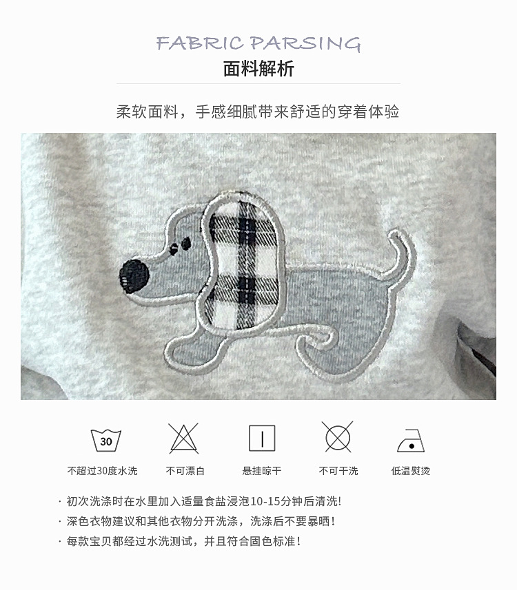 婴幼儿网红春秋套装男童小狗卫衣卫裤秋季两件套小童帅气韩版童装详情10