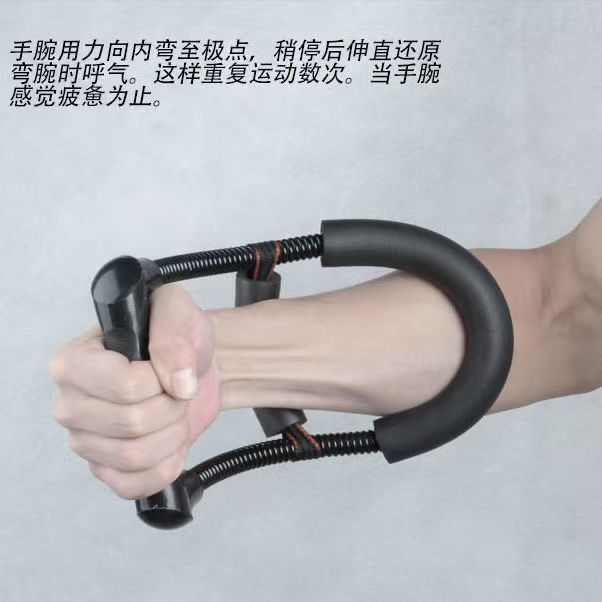 腕力器可调节力量训练手指腕力训练器家用健身器材手臂锻炼臂肌详情4
