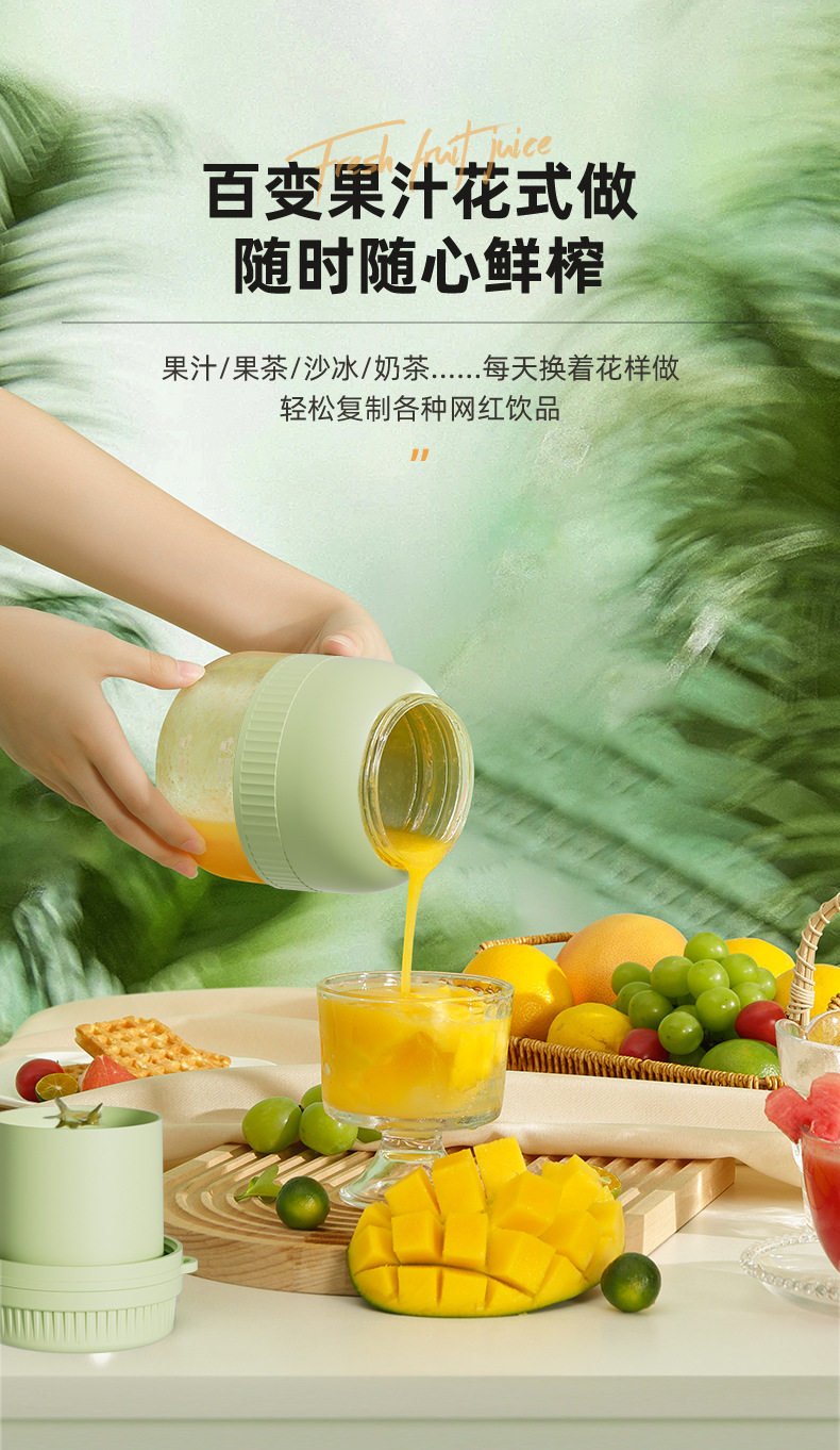 新款榨汁机便携小质小型电动榨汁杯多功能家用果汁机吨吨桶原汁机详情4