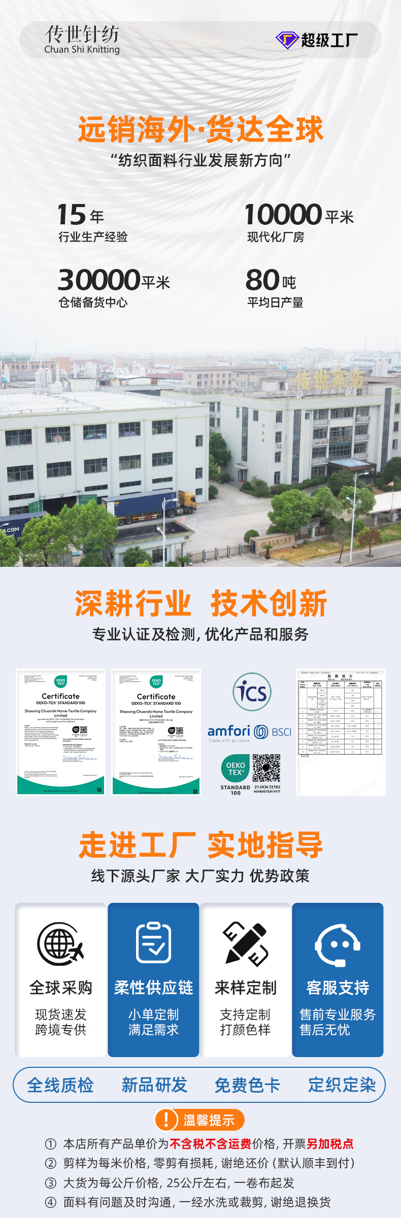 Imitation brocade matte ice silk in stock, UPF50+ ice-like sun-protective clothing, high-elasticity fabric, sleeve covers, sun-protective clothing, mask fabric pic 1