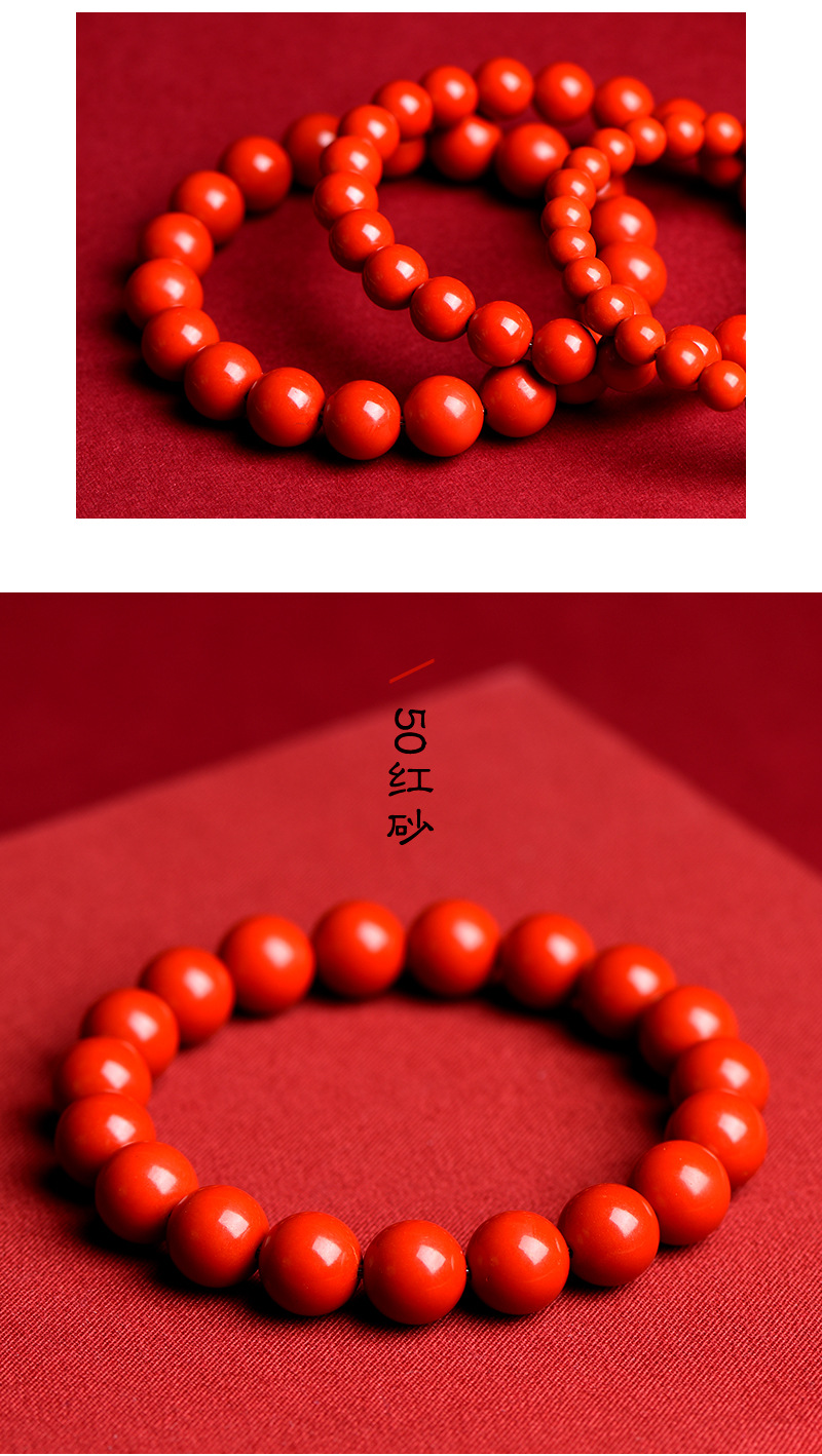 Jiuya Crystal Raw Ore Cinnabar Bracelet, Purple Gold Sand Emperor Red Sand Bracelet, direct sales from the manufacturer of purple sand and red cinnabar pic 28