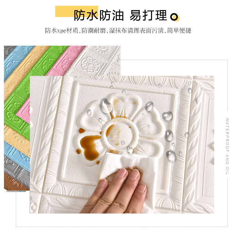 彩色浮雕花纹装饰面板Wpc竹纤维板碳晶板材格栅墙板详情4