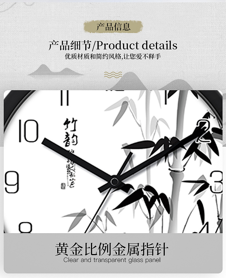 恒丽10寸客厅挂钟简约装饰挂墙钟表中国风创意静音时钟厂家批发详情12