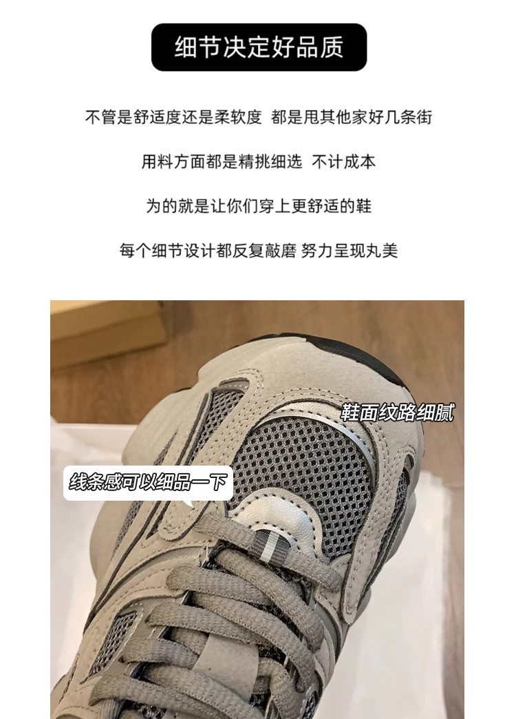 复古厚底灰色老爹鞋女款2025春季新款网面透气显脚小休闲运动鞋子详情10