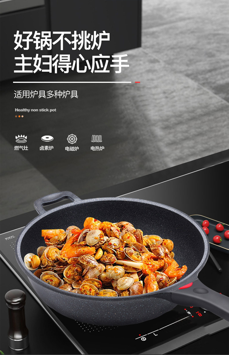 Korean-style tourmaline non-stick pan, household uncoated flat-bottomed wok, induction cooker, gas stove, universal tourmaline wok pic 16