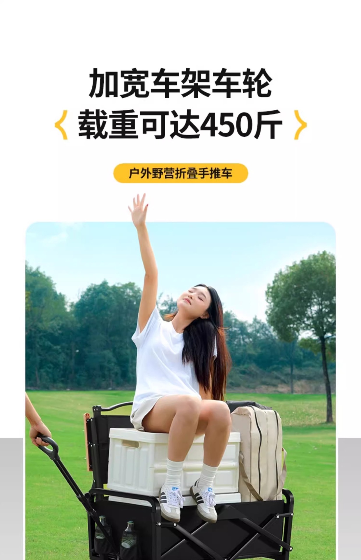 户外露营小推车儿童可躺露营车聚拢越野轮营地车摆摊折叠小推车详情7