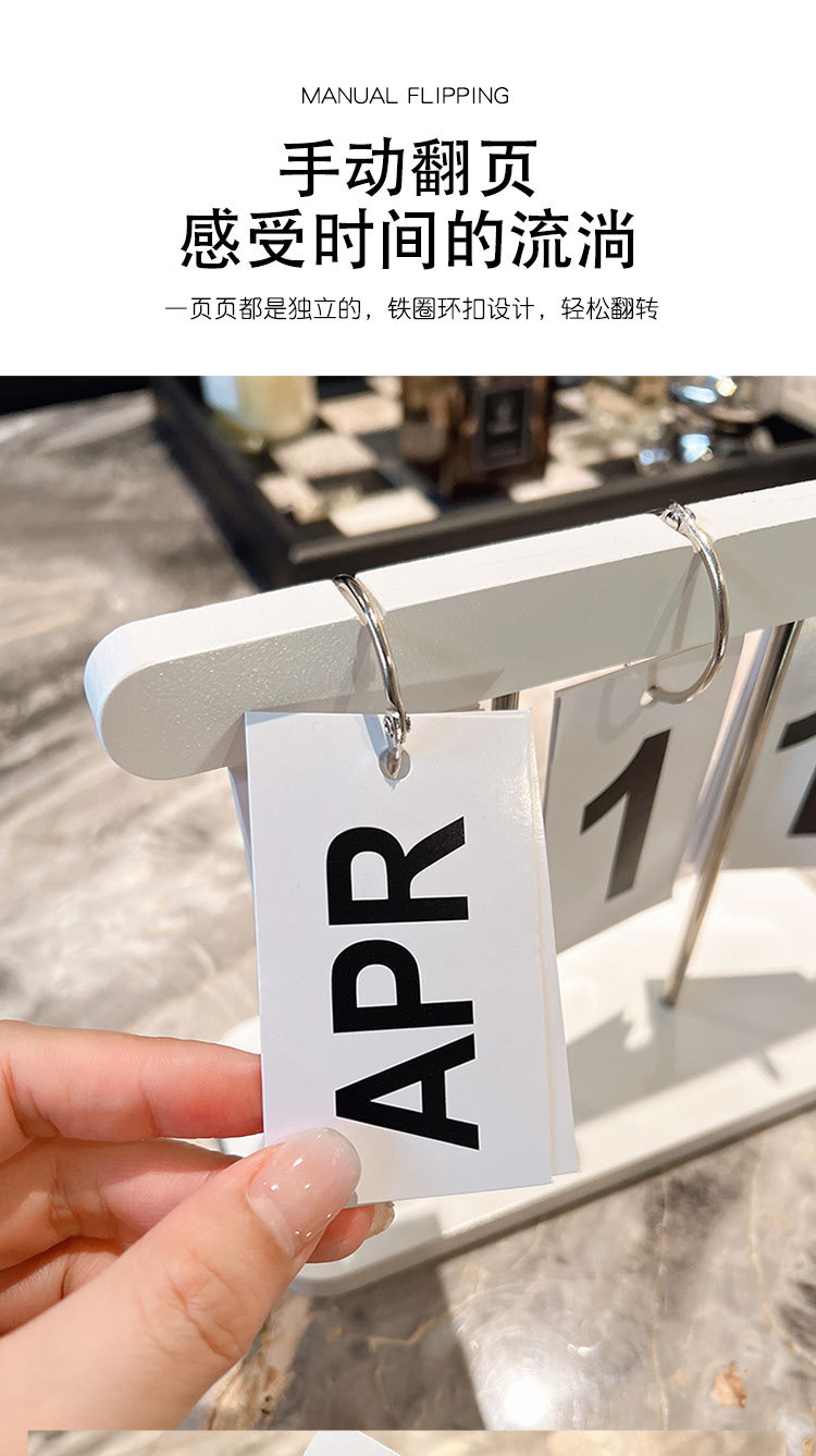 现代创意翻页木质日历桌面小摆件清新淡雅纯色简约台历家居装饰品详情6