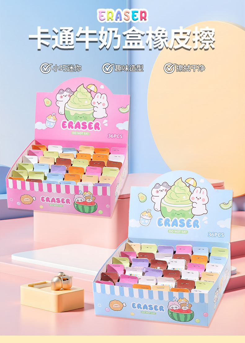 Cute eraser blind box cartoon creative small gifts, primary school students can cut erasers, kindergarten stationery and prizes wholesale pic 1