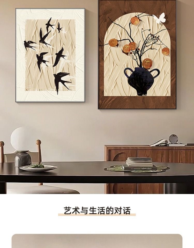 法式桌面摆台画复古客厅装饰画中古风餐厅柿柿如意沙发背景墙挂画详情5