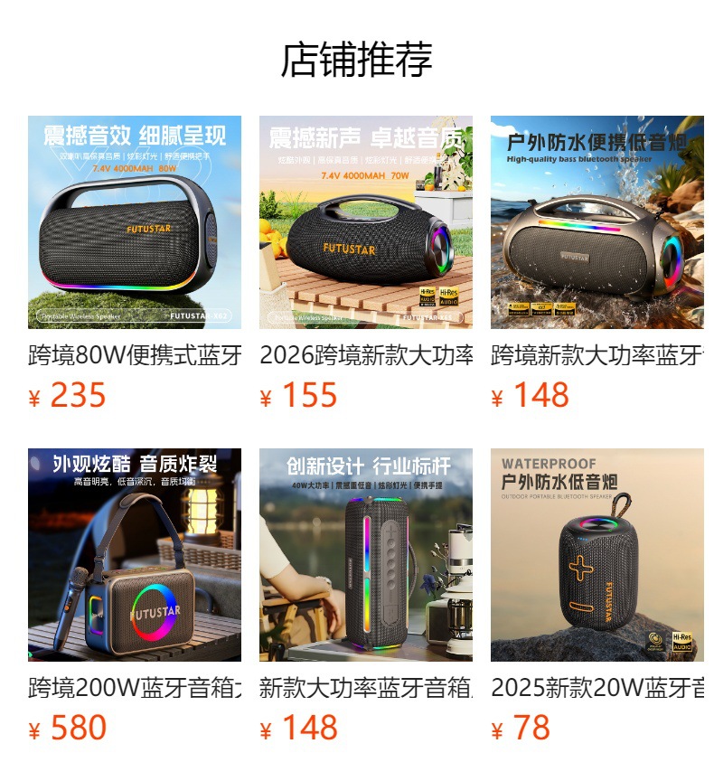 Le Xiangyu 100W Portable Bluetooth Speaker for cross-border Trade, High-power hand-held subwoofer, Outdoor camping Bluetooth speaker pic 5
