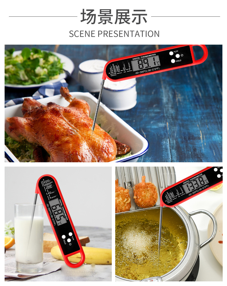 跨境爆款折叠食品温度计烧烤肉类厨房温度计烘焙牛奶水温计批发详情6