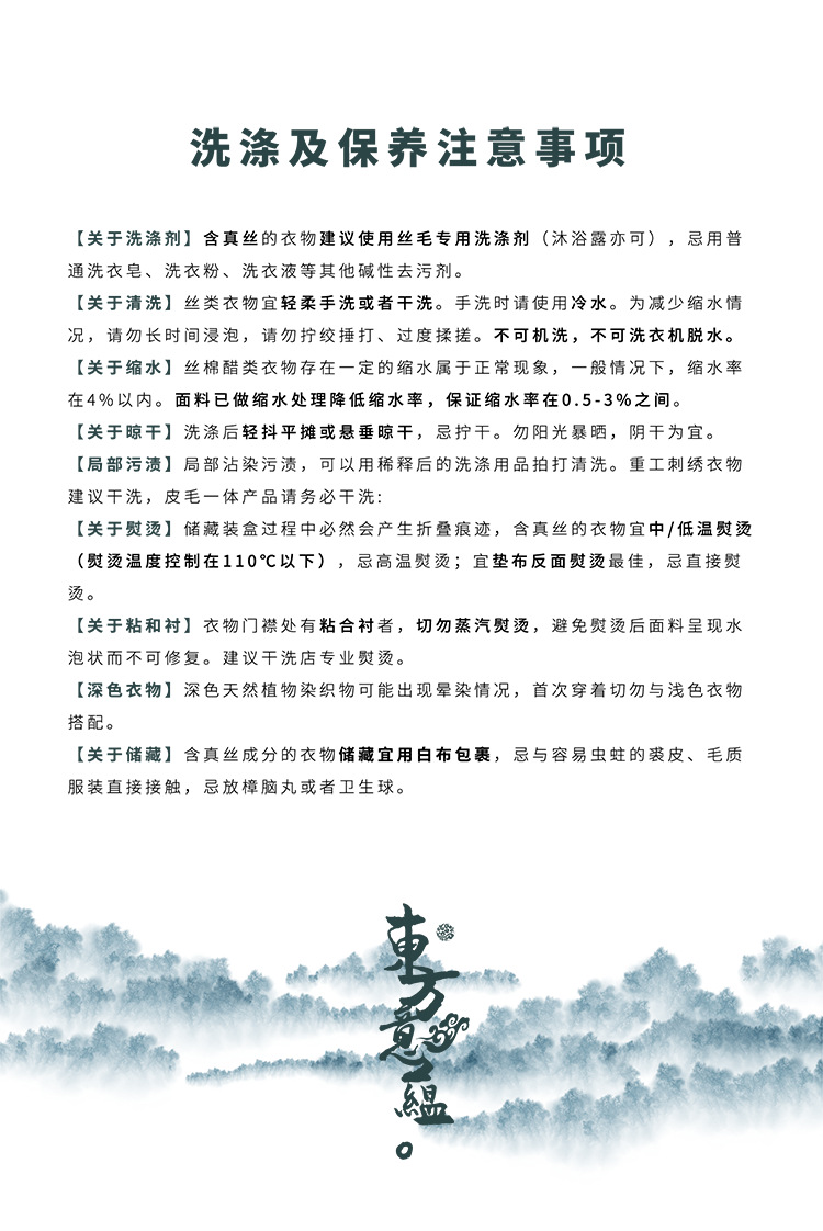 秋冬新中式国风外套女文艺复古长袖上衣桑蚕丝真丝香云纱提花开衫详情14