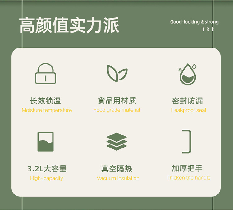 JEKO热水瓶家用保温壶暖瓶茶瓶大容量暖壶茶壶便携正品开水保温瓶详情3