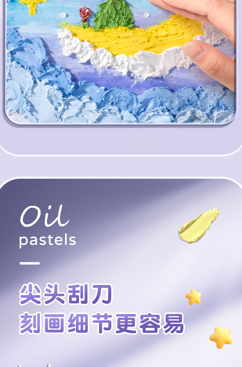DIY oil pastel set, drawing paper, scraper tool set, special picture frame, diy heavy color, soft, super soft crayons pic 16