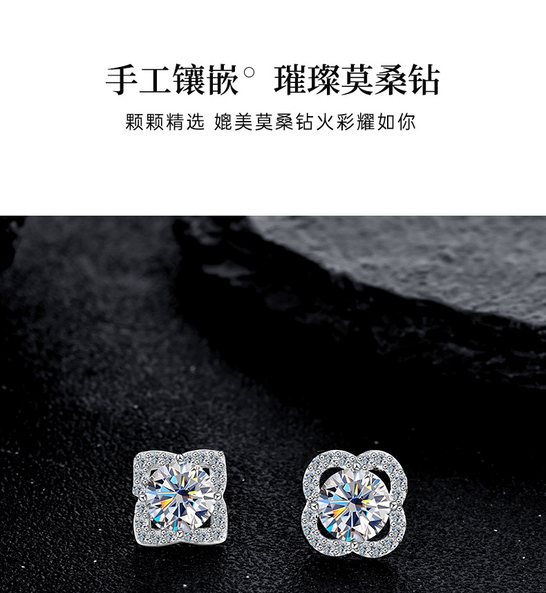 卓恒甄选S925纯银幸运草女耳钉简约AB款耳饰微镶莫桑钻耳环新年款小众设计详情9