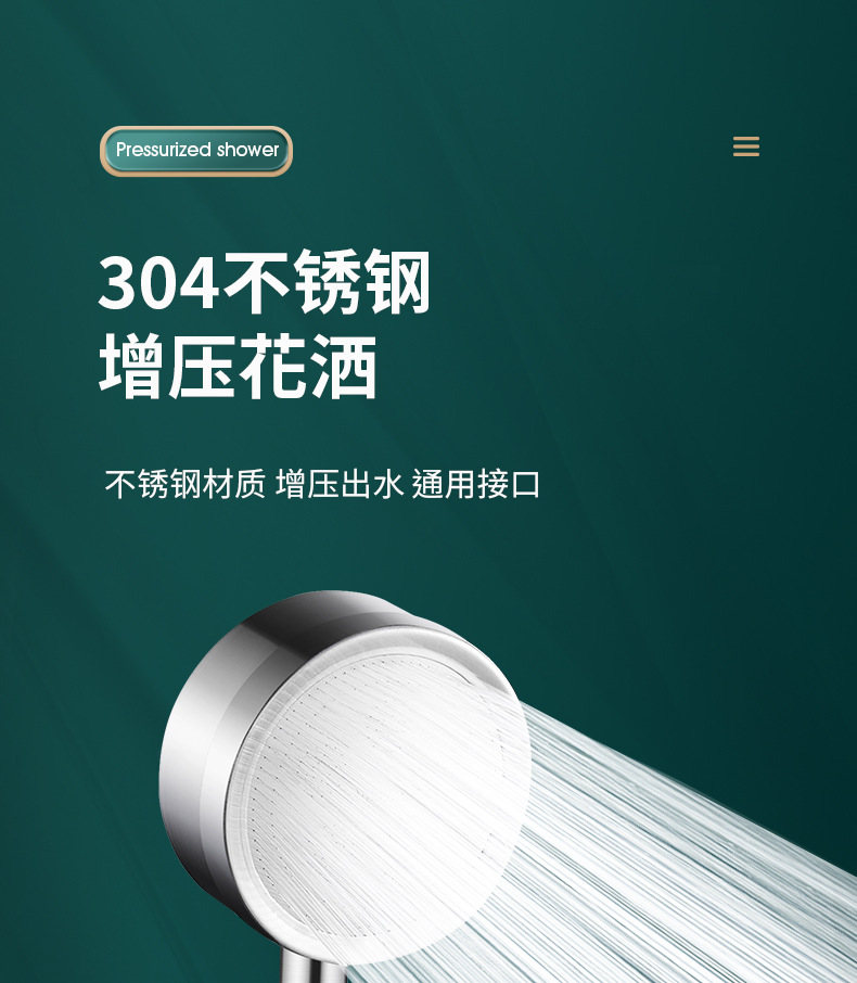 304 stainless steel showerhead set, household Little Waist pressurized handheld showerhead, shower filter showerhead pic 4