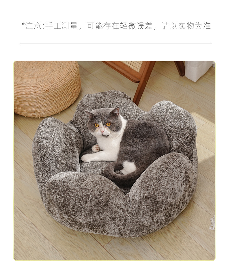 新款冬季新款宠物窝毛绒圆窝花朵形状狗窝猫咪冬款保暖深睡眠猫窝详情13