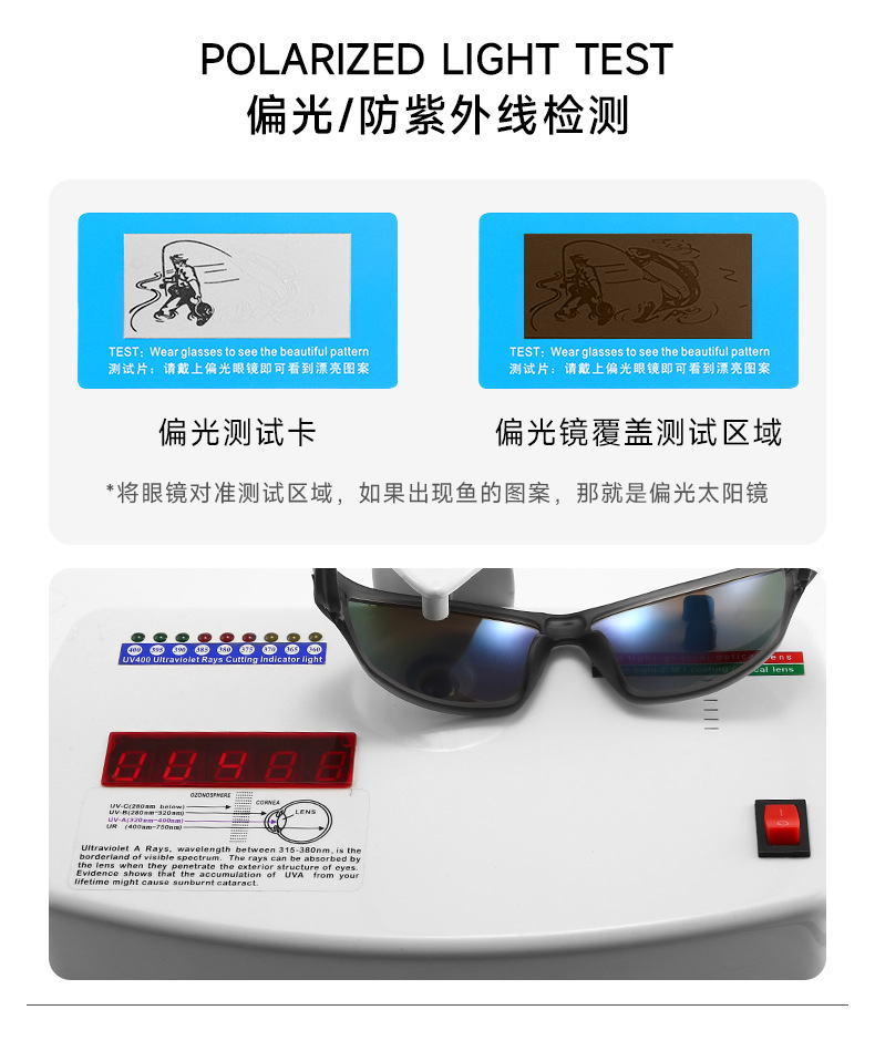 新款TR90偏光太阳镜男士P010跨境户外运动骑行眼镜女钓鱼防晒墨镜详情10