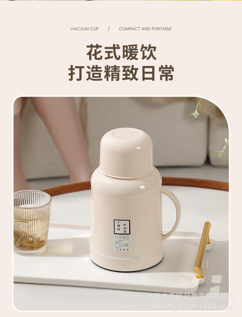 欢喜壶迷你保温壶网红小暖壶热水瓶大容量玻璃内胆印字保温瓶家用详情16