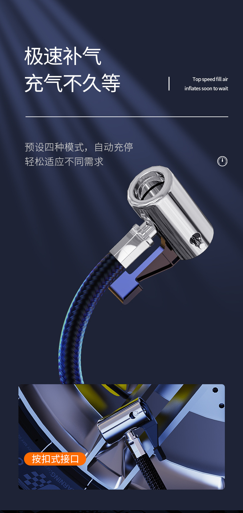 汽车充气泵便携智能数显充气泵小型手持式车载打气泵充气机大功率详情5