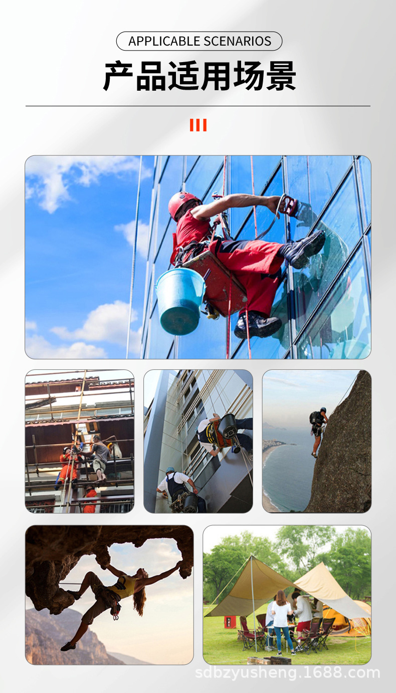 Polypropylene braided rope, safety rope, high-altitude operation binding rope, soft and wear-resistant polypropylene nylon brake binding rope pic 9