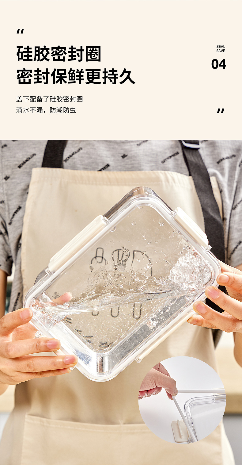 分格保鲜盒饭盒蔬菜食品密封罐便当盒水果零食饼干收纳盒冷冻带盖详情7