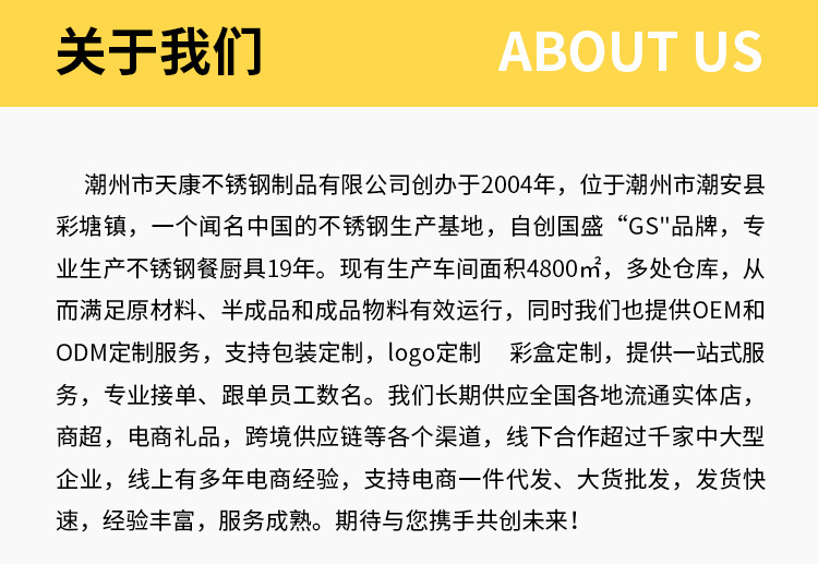 Wholesale factory direct sales of Guosheng multi-layer stainless steel double-layer insulated baskets/food compartments/POTS for outdoor student lunch boxes pic 24