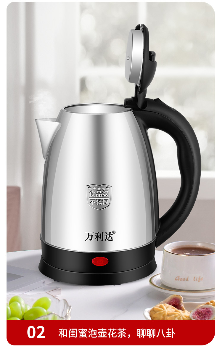 十年厂家批发电热水壶保温电水壶自动断电不锈钢烧水壶长嘴热水壶详情22