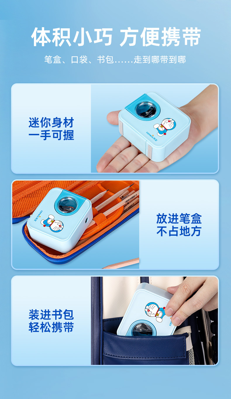 天文电动文具套装 小学生六一儿童节日礼物盒活动福利奖品 A6303详情8