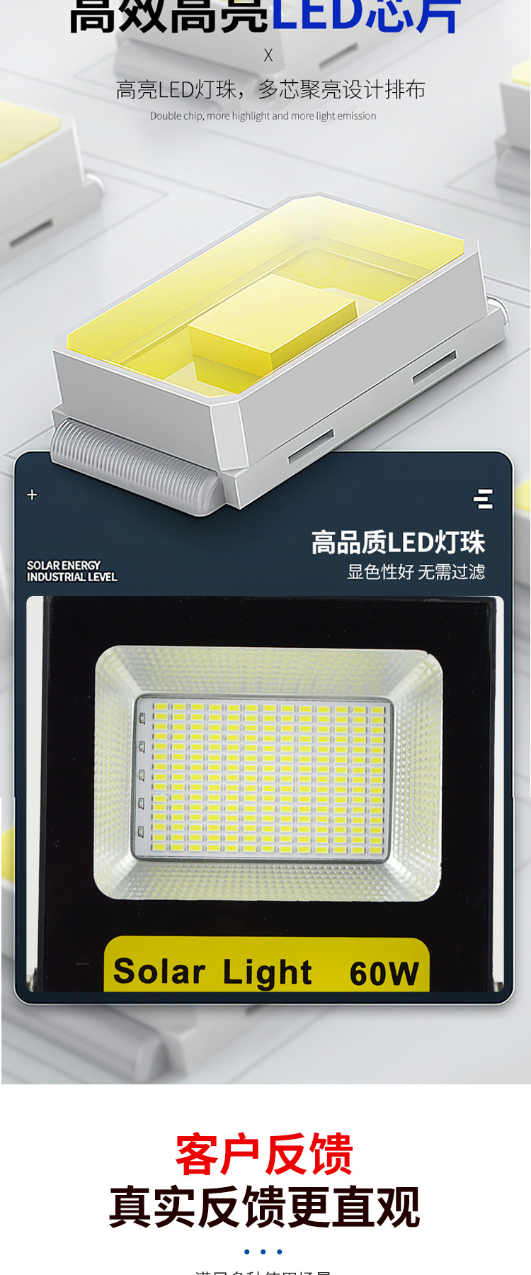 New type of solar lamps for the benefit of the people, outdoor lighting, garden lamps, solar floodlights, new rural street lamps, factory direct sales pic 11
