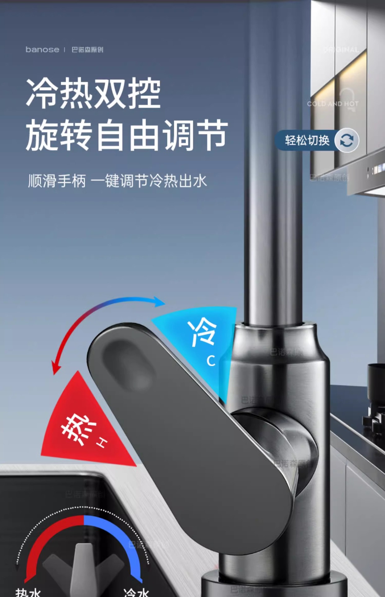 厨房专用防溅水龙头冷热二合一两用洗菜盆水池洗碗池水槽龙头旋转详情25