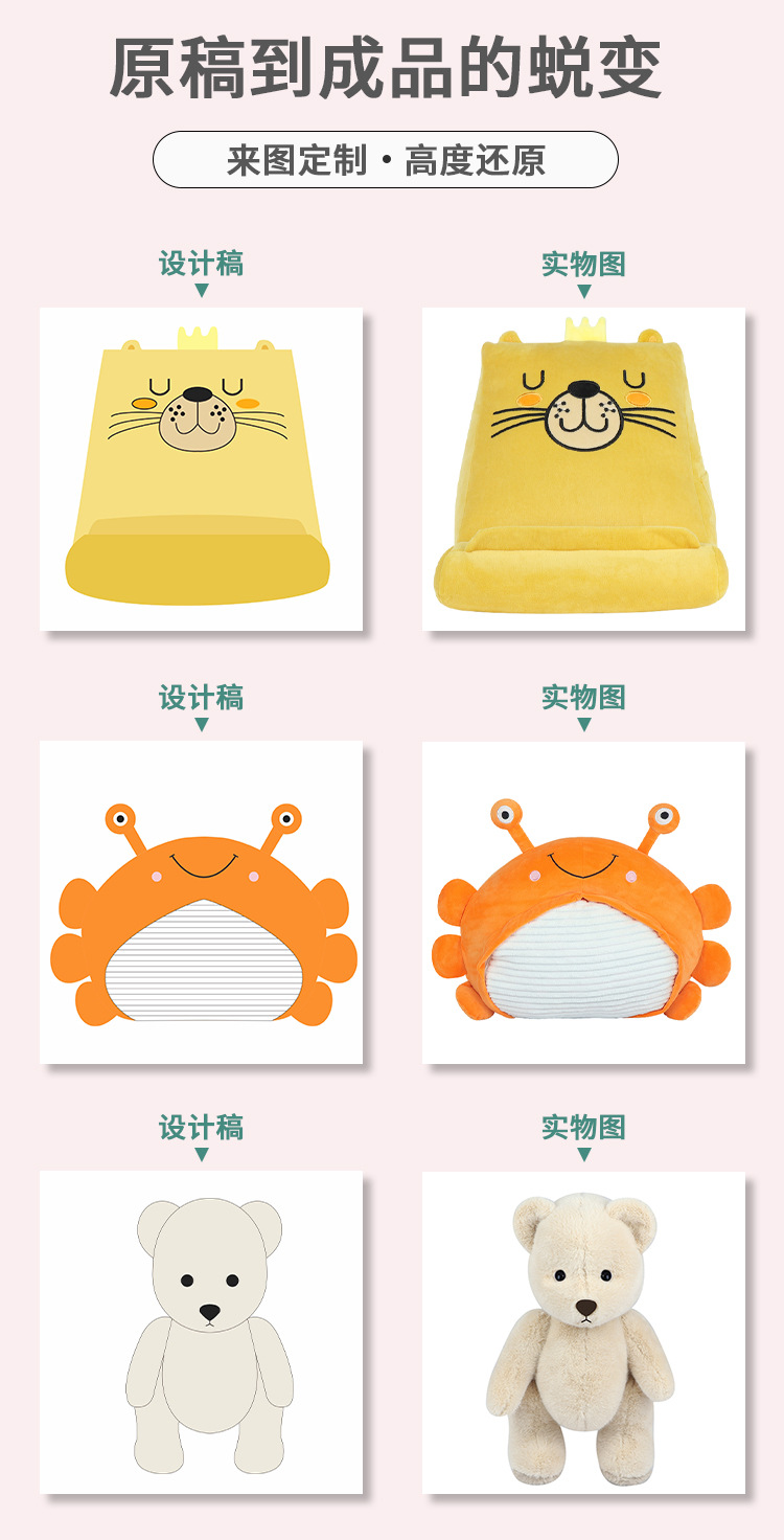 毛绒公仔定制批发足球博士玩偶来图来样IP定制个性创意娃娃礼品详情7