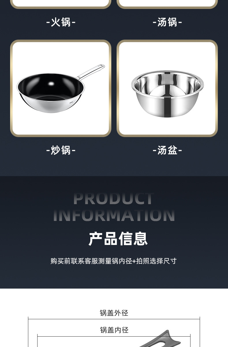 厂家批发不锈钢锅盖家用炒菜锅盖 28-42cm炒锅组合盖大锅盖代发详情9