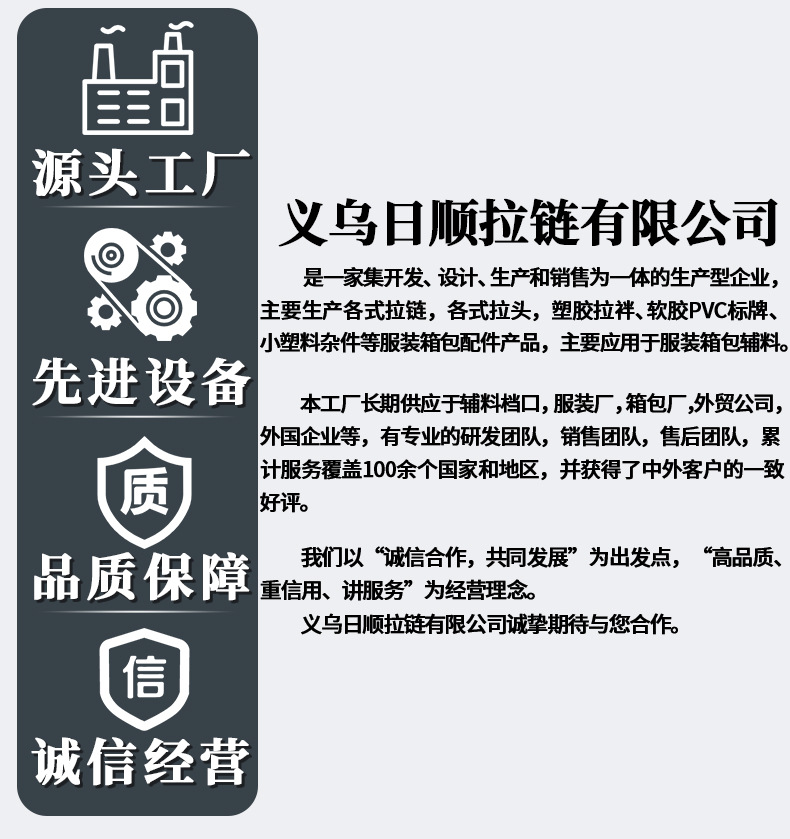 现货批发3号5号8#尼龙拉链整卷码装彩色黑白被套帐篷箱包服饰拉链详情8