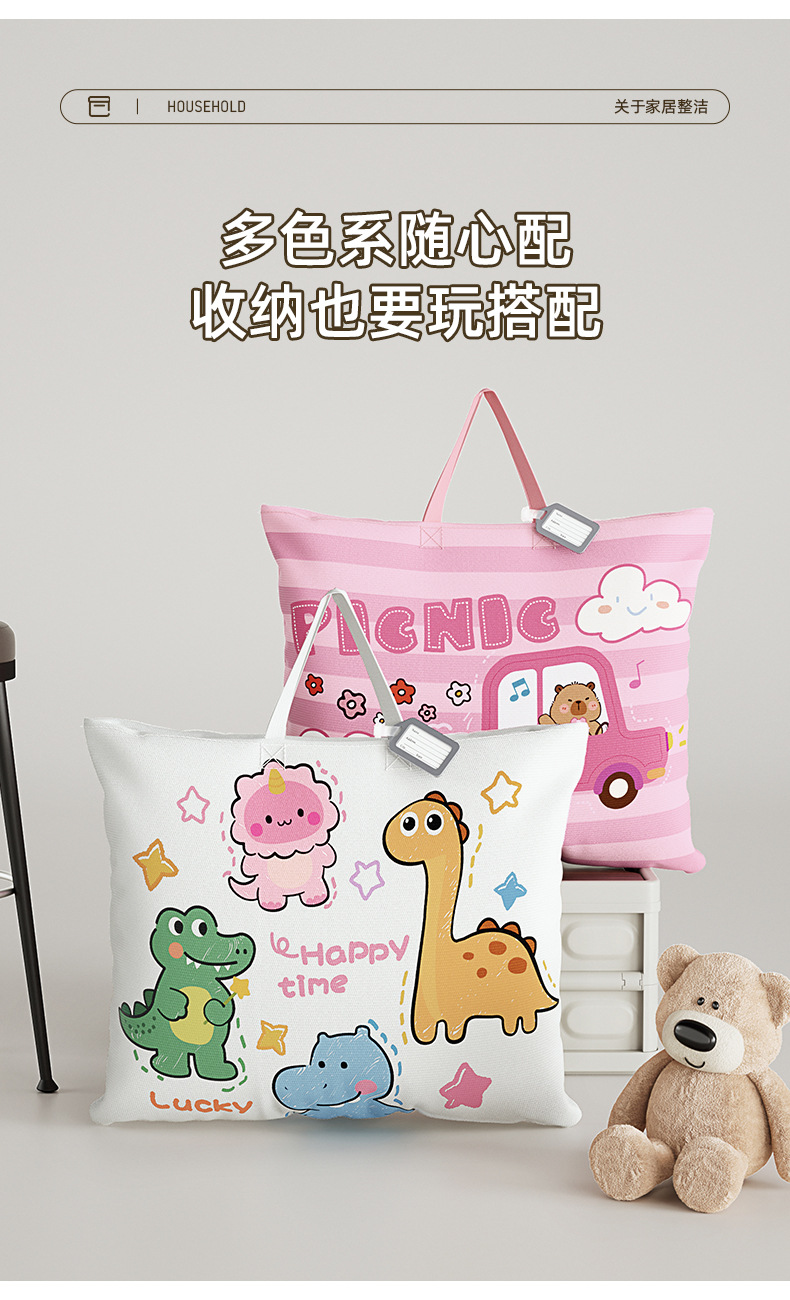 卡通儿童棉被袋幼儿园收纳袋大容量手提防尘防潮衣物整理袋玩具毛绒布艺公仔抱枕详情9